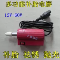 Dụng cụ sửa chữa xe máy điện Máy mài điện 12V48V60V Máy mài điện đa năng Máy mài - Bộ sửa chữa Motrocycle hộp đựng đồ nghề sửa xe