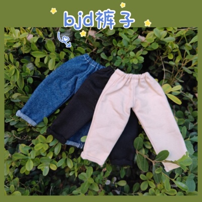 taobao agent Jeans, doll, clothing