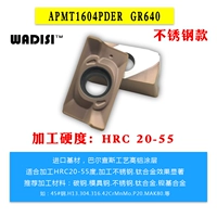 APMT1604PDER GR640