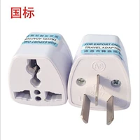 3 Вставьте универсальные отверстия