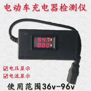 Pin điện sạc xe hơi điện áp ampe kế thử nghiệm 12v-96v phổ sửa chữa công cụ