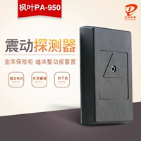 Кленовый лист PA-950 Detector ATCT ATM MACHIN