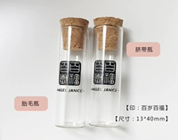 1 бутылка пуповина (большая)