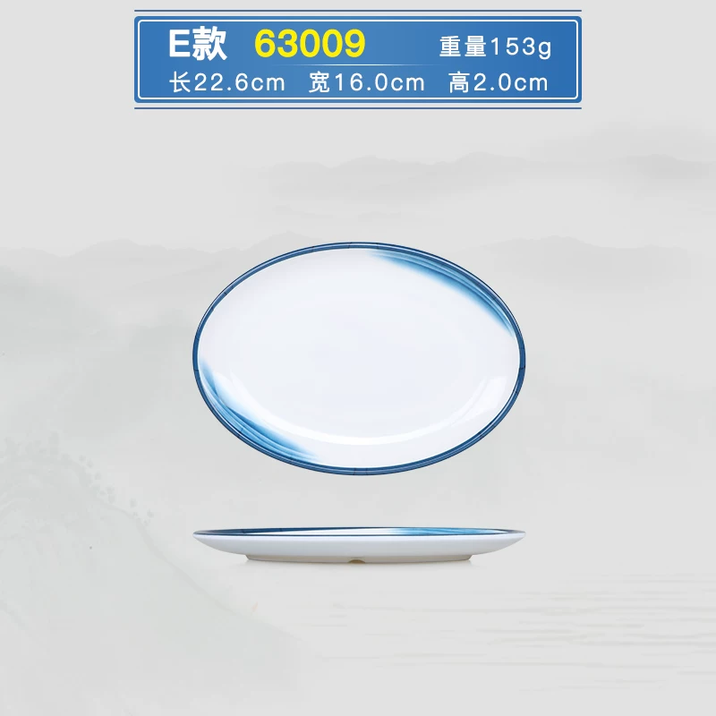 Nordic commercial mighty mighty porcelain tableware rectangular oval -shaped triangular lace plate round disk dish home