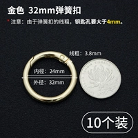 Золотой внешний диаметр 32 мм10