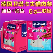 Hương vị hoàn chỉnh | Đức Wei Ta Kraft mèo dải thịt mèo 18g ba con mèo ăn nhẹ mực + mực 6g * 3