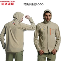 Khaki+Jun Green (с логотипом Happy Fishing)