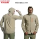 Khaki+Jun Green (с логотипом Happy Fishing)