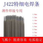 Que hàn thép carbon siêu mịn J422 Que hàn điện nhỏ gia dụng 1.0/1.2/1.4/1.6/1.8/2.0/2.5/3.2m dây hàn mig que hàn inox