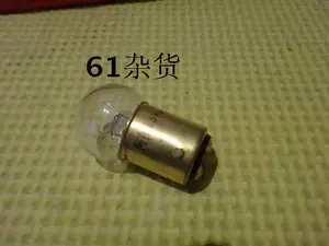 Индикаторная лампа, лампочка, шахтерская лампа, 13v, 5W