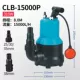 CLB-15000P 310 Вт.