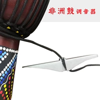 Африканский барабанный конусный тон Тонкий переключатель веревки на универсальный портативный инструмент для настройки звука