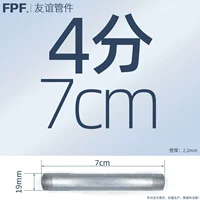 Внешний диаметр DN15 составляет около 20 мм, 4 балла, 7 см, 7 см.