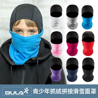 Детская лыжная удерживающая тепло дышащая маска, шарф, подходит для подростков