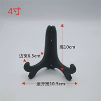 Трубка, 4 дюймов, 10см