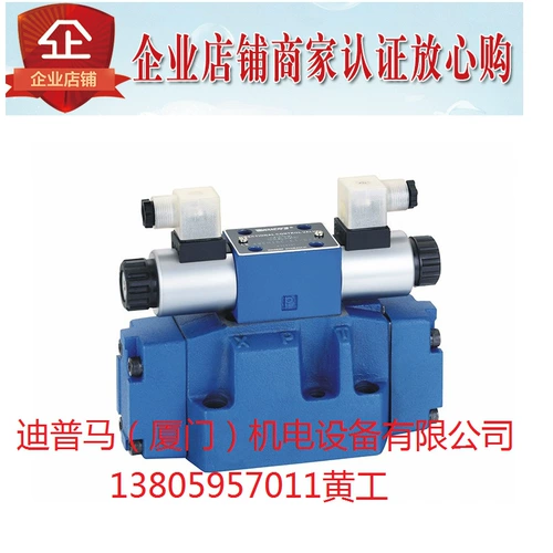 Waerford Wanerf Electric Hydrane Valle