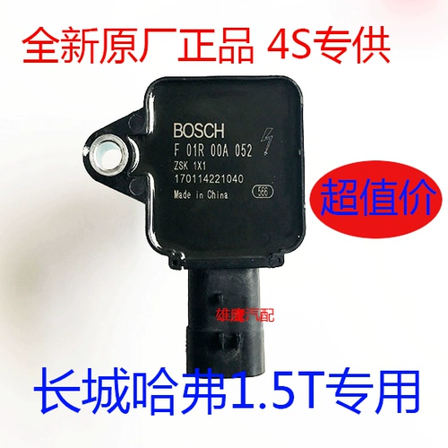 Катушка зажигания высокой пакет с напряжением, оригинальная великая стена Haval H6 Tengyi C50V80 Jiayu 1.5t F01r00a052