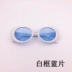 Trung Quốc có kính râm vải trắng hip hop kính gọng kính râm hình bầu dục kính râm Kính râm