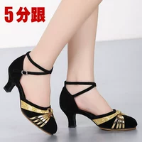 Baotou Black Gold Beef Deicon Bot 5.5см