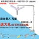 FD10-50+новый посадочный кронштейн