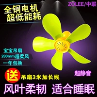 Zhonglian Breez