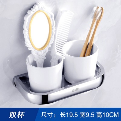 Double CupKohler All copper Towel rack double-deck Towel rack TOILET Shelf Shower Room thickening Punching is not required hardware Pendant
