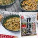 Seto Xiangsong 500 грамм [список новых продуктов]
