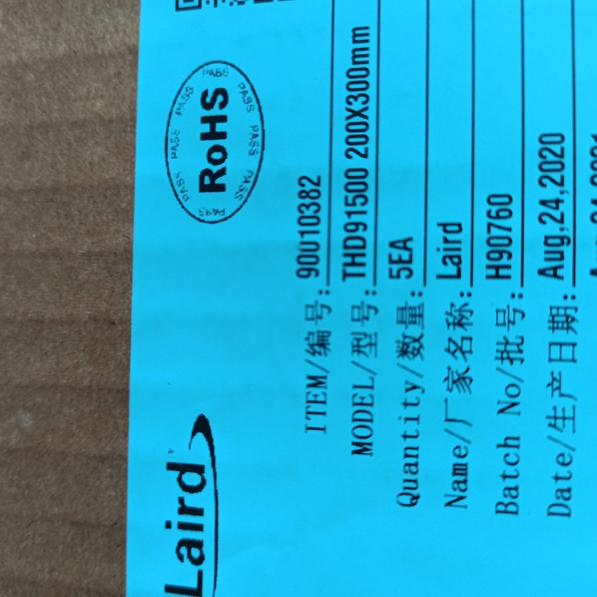 特价laird TFLEX HD90000 8W/MK显卡导热垫 某为工厂定制版备料淘宝网