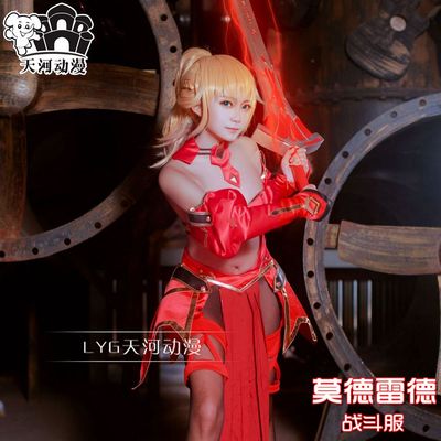 taobao agent Tianhe Anime Fate/APOCRYPHA Modrad COS clothing Xiao Mo Cos battle service cosplay