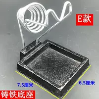 E Модель [солокент] чугунный квадрат