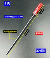 Расширенная полоса ручка с полосками 3x150 [6 штук]