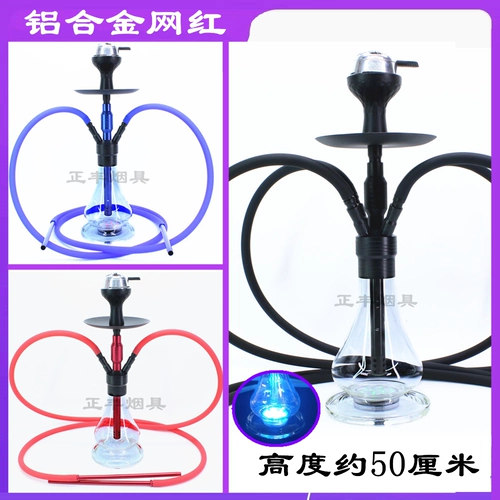 Арабский кальян, металлическая роскошная золотая вода, популярно в интернете, алюминиевый сплав, полный комплект