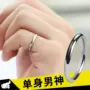 Nhẫn đuôi đơn! Nhẫn ngón tay cái nhỏ bằng thép Titan Nhẫn nam Thời trang Nhật Bản và Hàn Quốc Bóng nam nhẫn vàng nữ