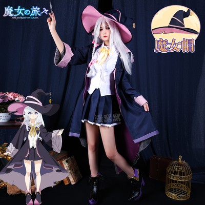 taobao agent Witch Journey Iraina COS Cosplay Cosplay Anime A full set of two -dimensional campus style spot