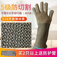 Длинные перчатки, длинная глянцевая стальная проволка из нержавеющей стали