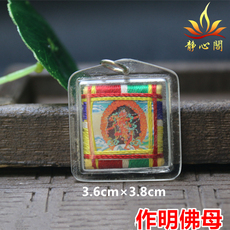 Китайская карта защиты от несчастий 尼泊尔作明佛母挂件吊坠随身小唐卡五色线藏式挂饰藏传佛教用品