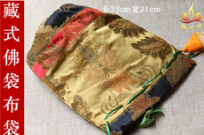 Китайский защитный мешочек от несчастий 藏式收纳袋藏式饰法器袋布袋福袋圆筒抽袋