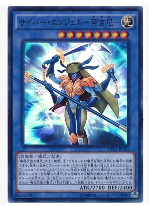 [Wинг тур карта] Oh Meiper SR Flash CR Collector Hulbled Electronic Angel-Tumini-