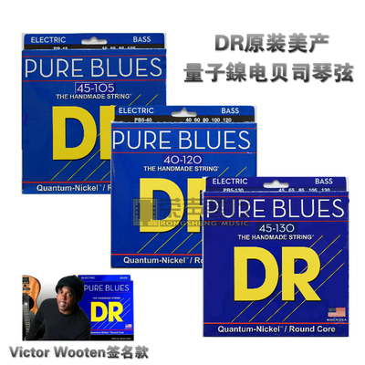 Красота Dr Pure Blues Электрическая лучшая бас -бас -квантная никелевая никелевая никелевая никелевая никелевая никелевая никелевая никель -виктора Wooten Signature