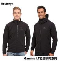 Arcteryx Amazing Birds Men's Lideight Windskin Gamma Lt Jacket17308/17307