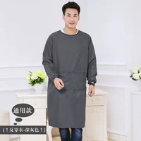 Анти-дресс-дар-серый (общая модель)