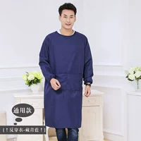 Антиодежая-тибетская синяя и синяя (общая модель)