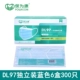 DL97 Blue 6 Boxes 300 (независимая установка)