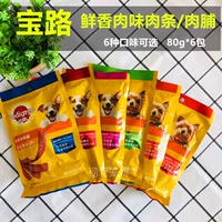 Baolu Meat Strip Dog Draving Snack Bacon Salmon Barecue Chicken Cheese и говядина ветчины 80 г*6 сумки