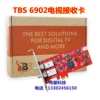 Товары от shao8chaochao