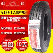 Đích thực Chaoyang 500-12 5.00-12 xe máy ba bánh dây chân không lốp chịu mài mòn chống thủng lốp