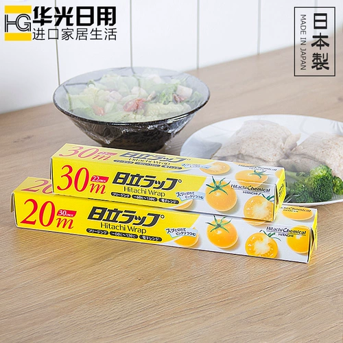 Япония импортированная домашняя продовольственная пластиковая пленка с резаком большой рулон сохранение полиэтиленовой пленки для холодильника холодильника в холодильник