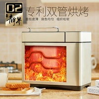 Petrus Bai Cui PE9600WT máy làm bánh mì tự động thông minh đa chức năng bữa sáng trộn bột ăn sáng máy kẹp sandwich