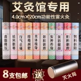 4cm Banfeng 鐏 Драга