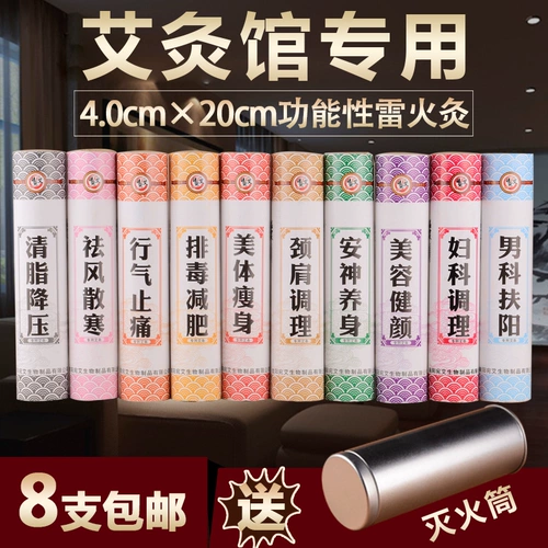 4cm Banfeng 鐏 Драга